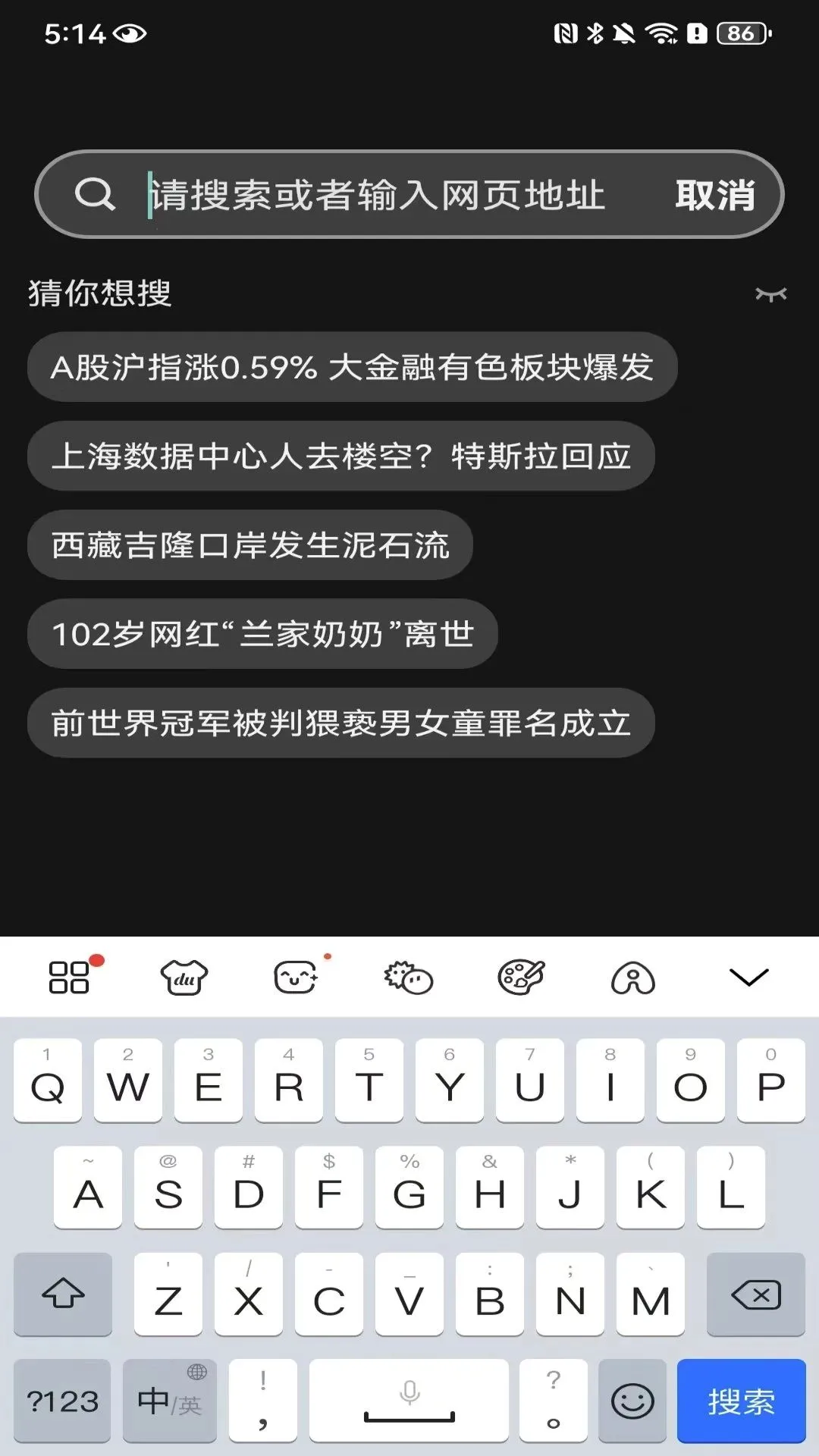 DO�����(�ֻ������)v1.0.1.F �ٷ������ͼ2