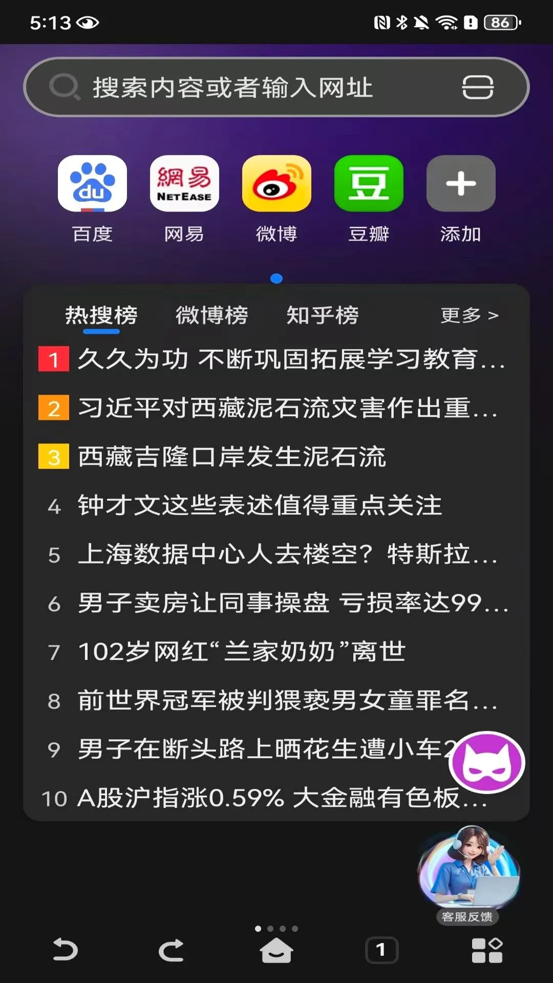 DO�����(�ֻ������)v1.0.1.F �ٷ������ͼ0