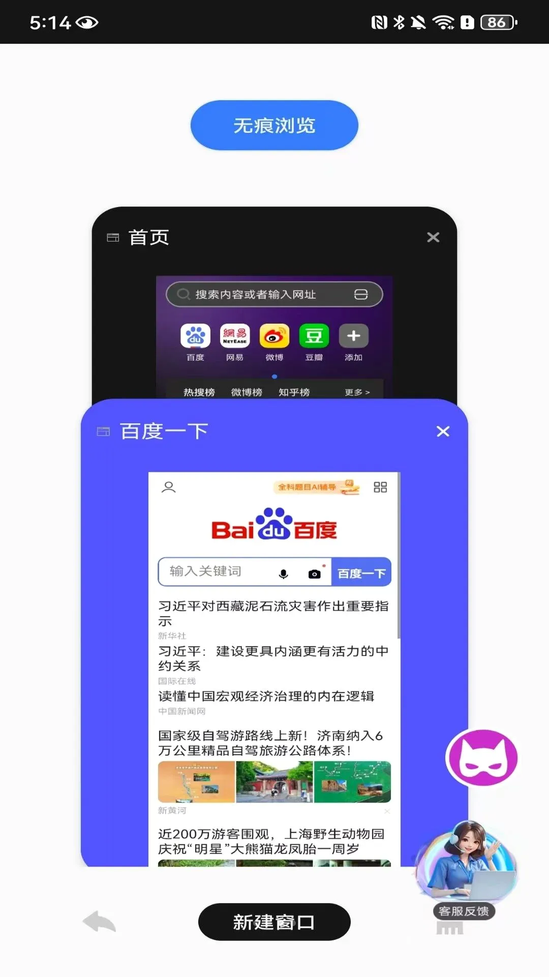 DO�����(�ֻ������)v1.0.1.F �ٷ������ͼ1