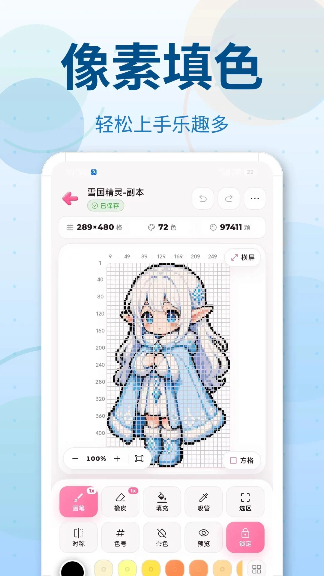 ƴ��ͼֽDIYģ�尲׿���ֻ���v3.0.1 ��׿���ͼ2