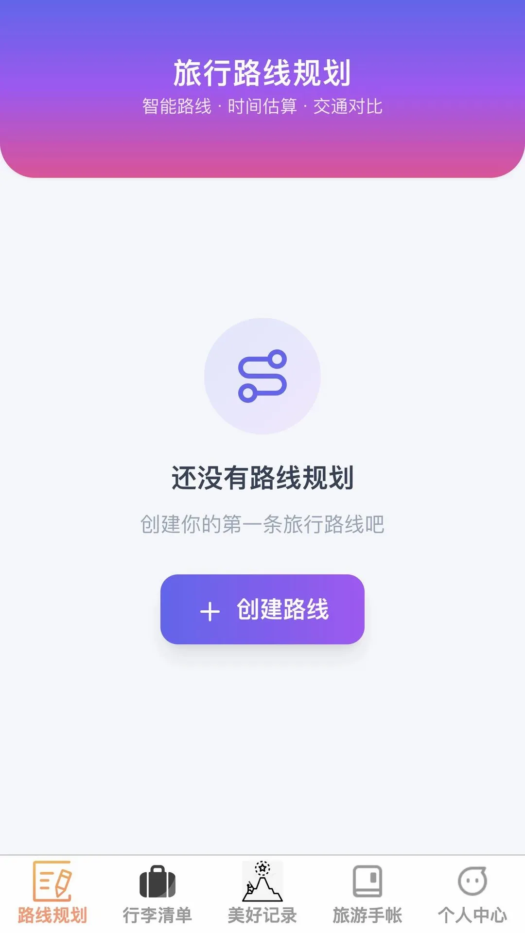�沽����2026���°汾v1.0.0 ��Ѱ��ͼ2