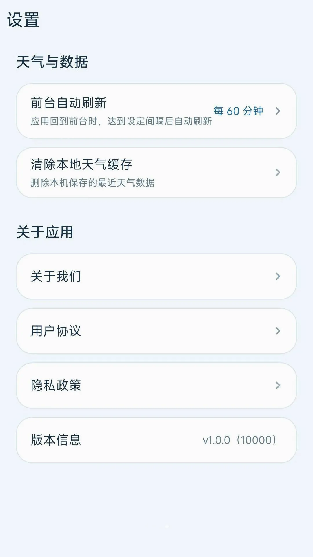 ����������(������ѯӦ��)v1.0.0 �ٷ������ͼ0