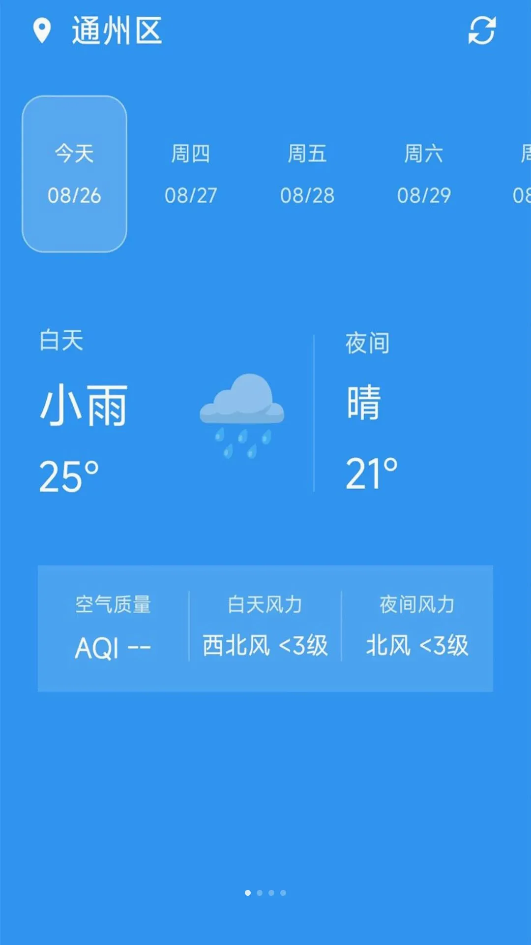 ����������(������ѯӦ��)v1.0.0 �ٷ������ͼ3