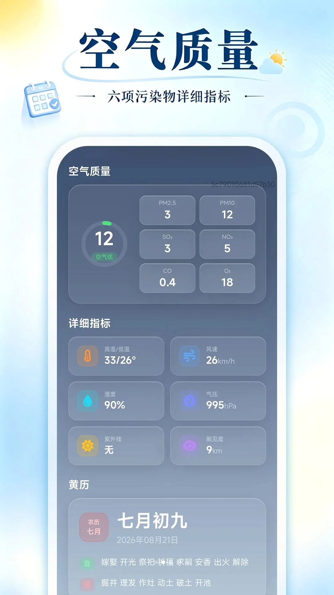 ���AI����Ԥ��2026���°汾v1.0.0 ��Ѱ��ͼ2