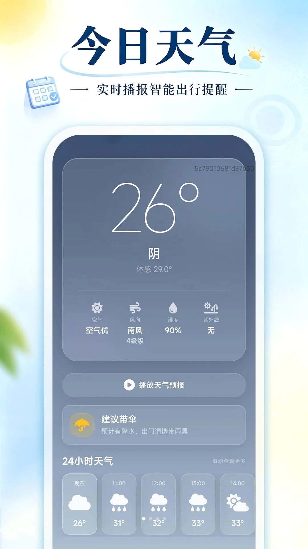 ���AI����Ԥ��2026���°汾v1.0.0 ��Ѱ��ͼ0