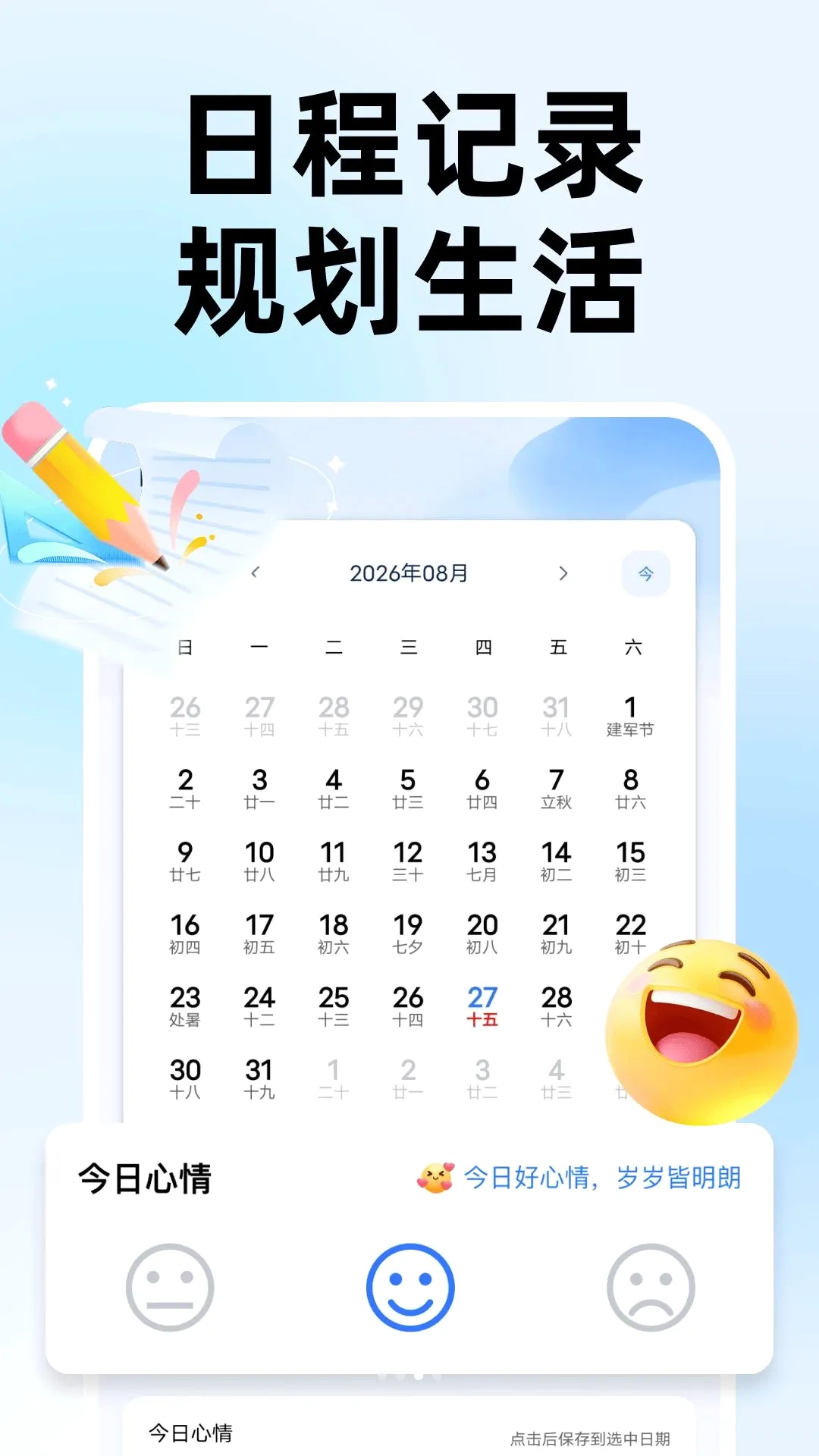 ����Ŵ��Զ�APP��׿���ֻ���v1.0.0 ��Ѱ��ͼ0