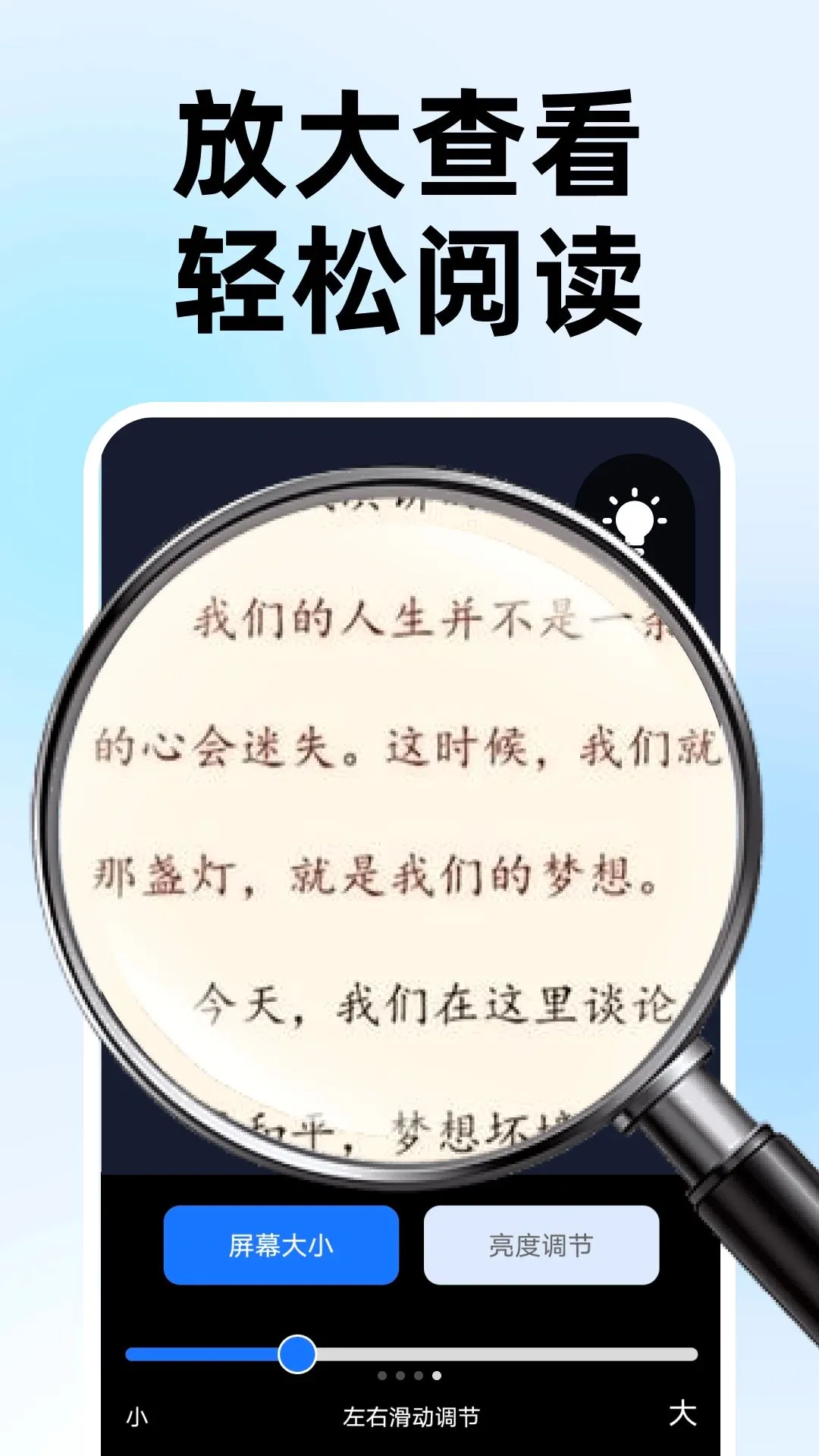 ����Ŵ��Զ�APP��׿���ֻ���v1.0.0 ��Ѱ��ͼ1