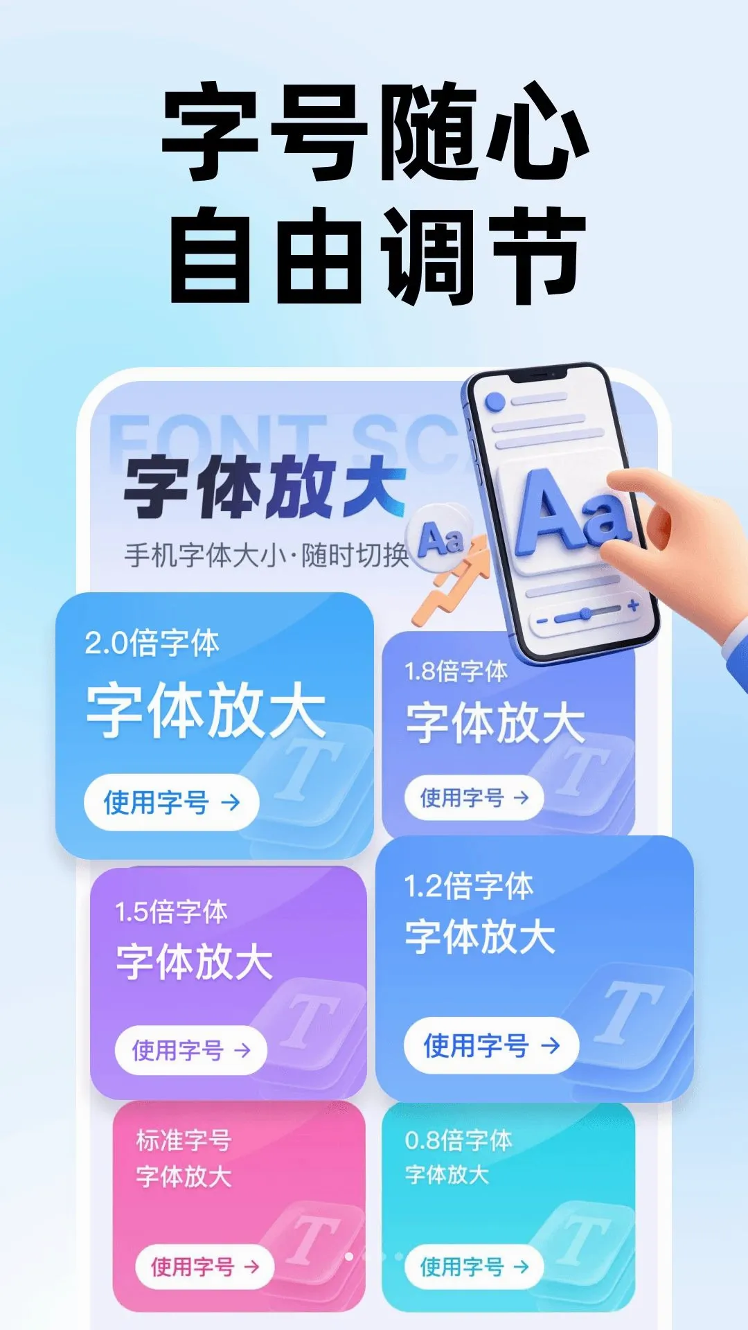 ����Ŵ��Զ�APP��׿���ֻ���v1.0.0 ��Ѱ��ͼ2
