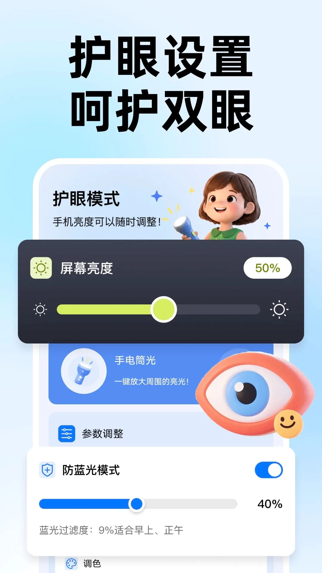 ����Ŵ��Զ�APP��׿���ֻ���v1.0.0 ��Ѱ��ͼ3