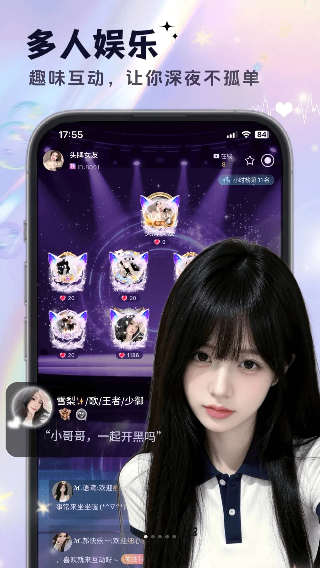 ��������(��Ϸ����)v1.1.0 �ֻ����ͼ1