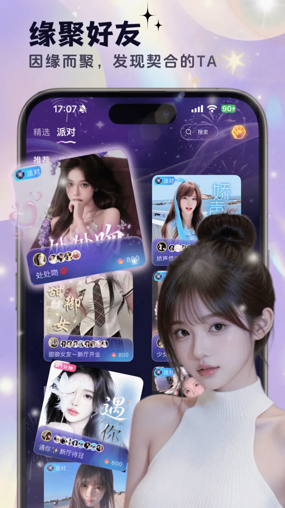 ��������(��Ϸ����)v1.1.0 �ֻ����ͼ2