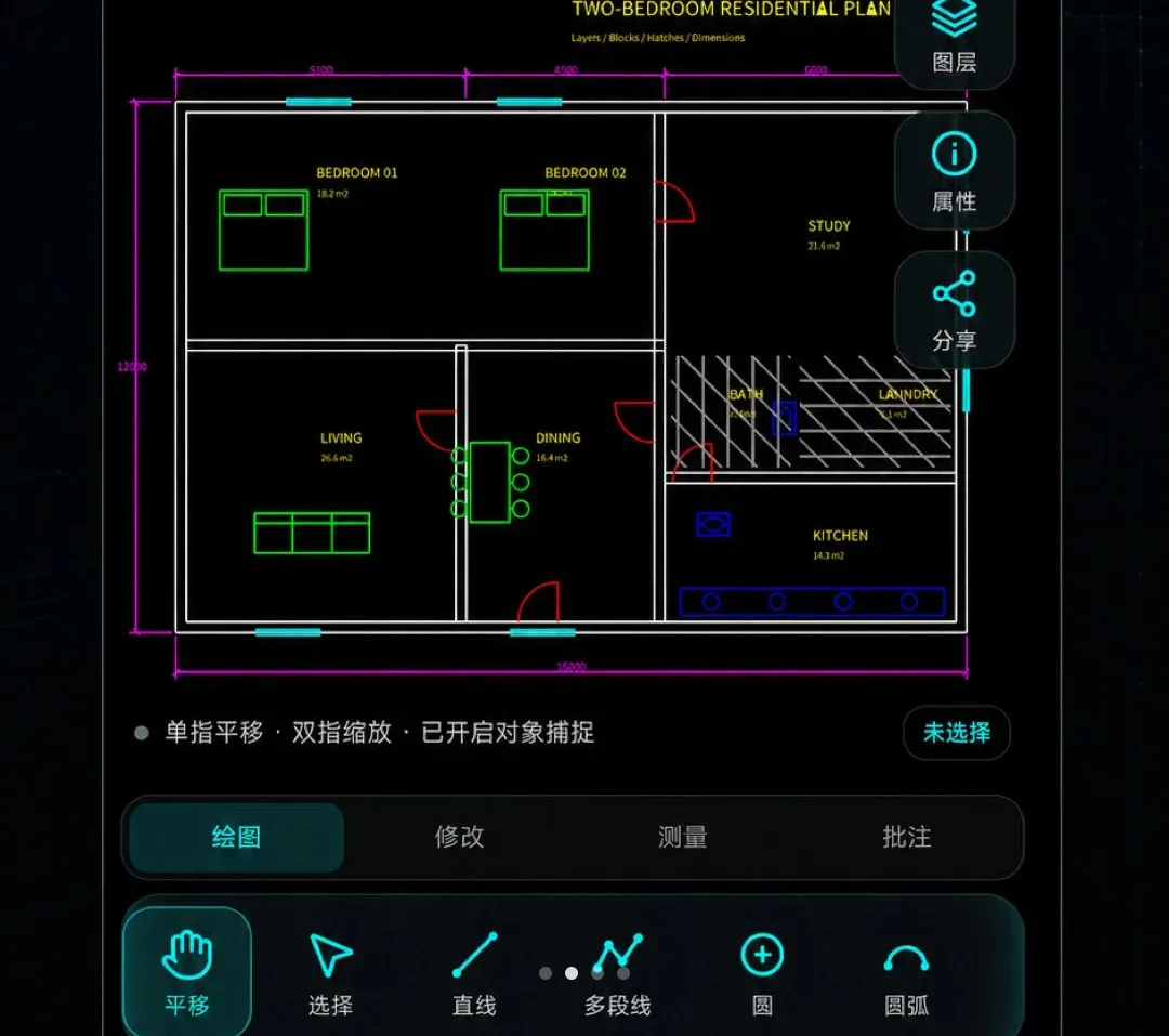 �ֻ�CAD��ͼ��ͼ(�ƶ�CAD����)v1.0.1 �ٷ������ͼ1