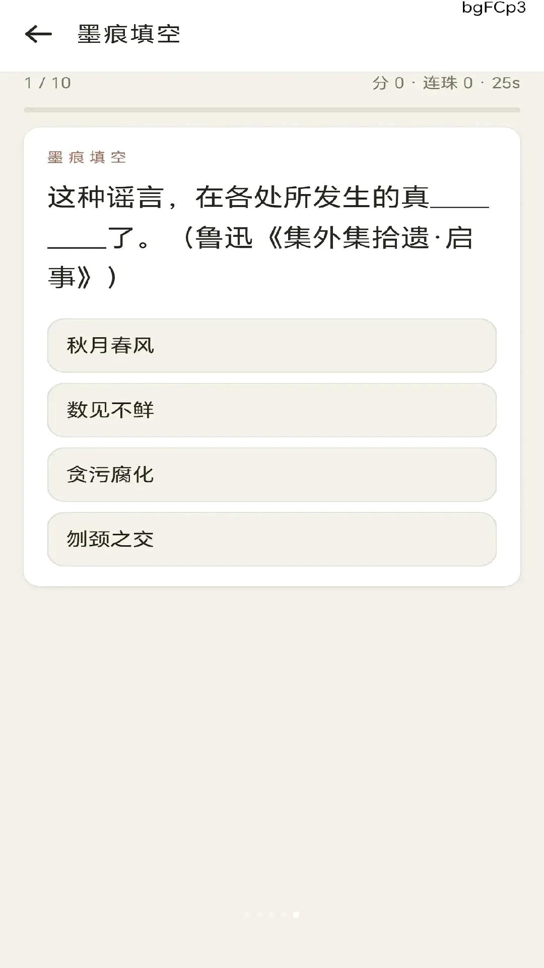 �绪����2026���°汾v0.1.0.6 �ֻ����ͼ0