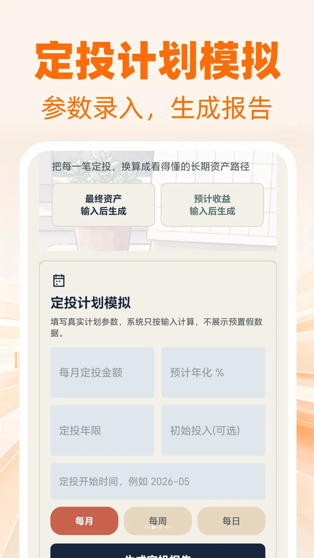 ƽ����������2026�ٷ����°汾v1.0.0 �ٷ������ͼ0