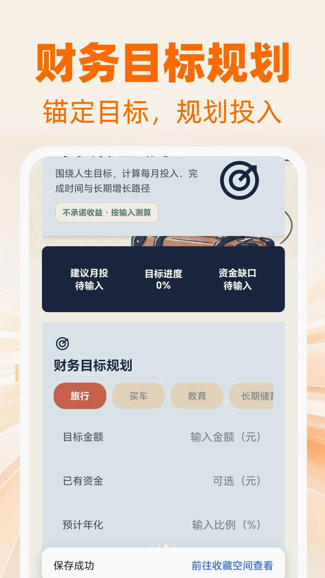 ƽ����������2026�ٷ����°汾v1.0.0 �ٷ������ͼ3