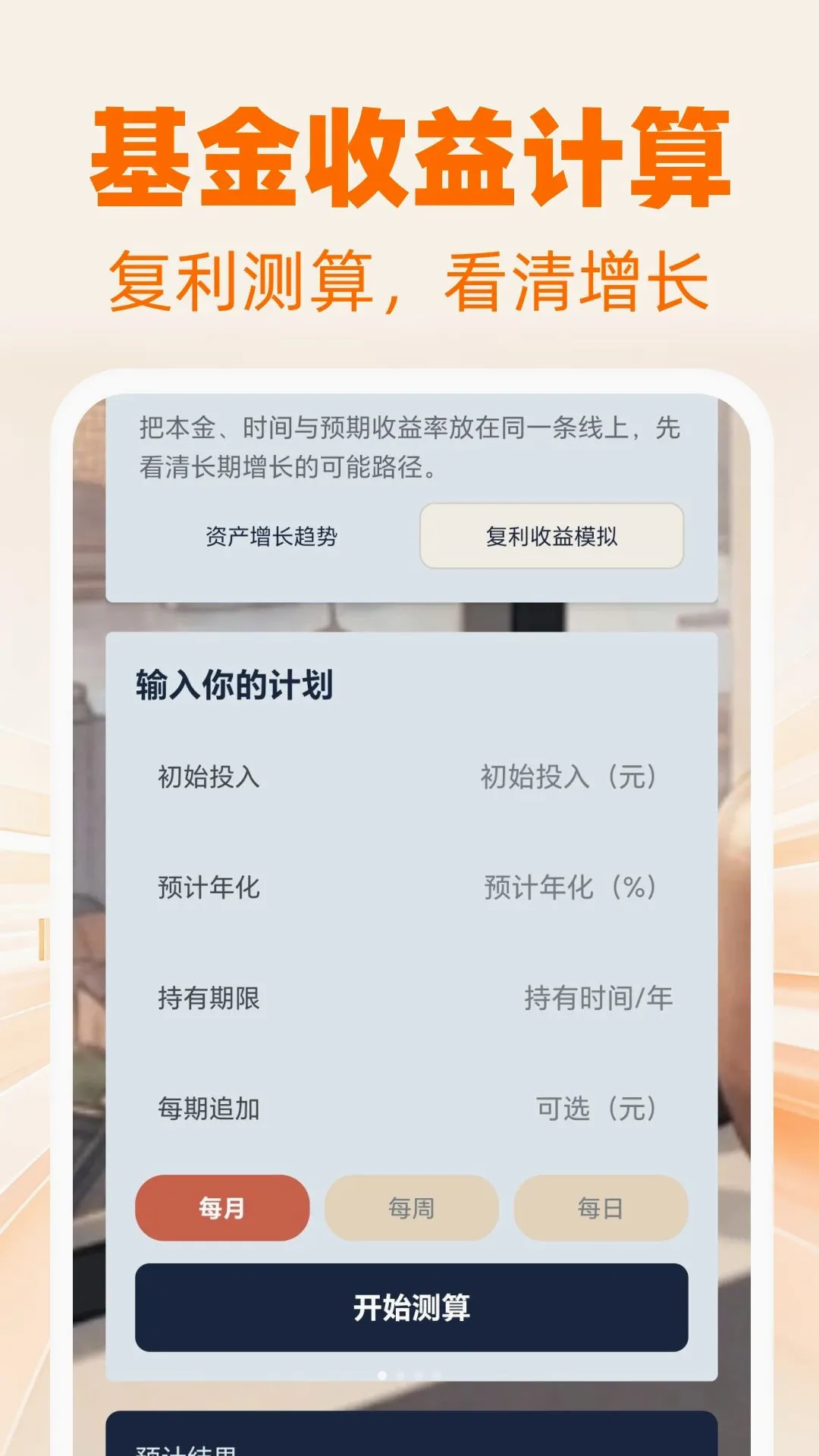 ƽ����������2026�ٷ����°汾v1.0.0 �ٷ������ͼ2