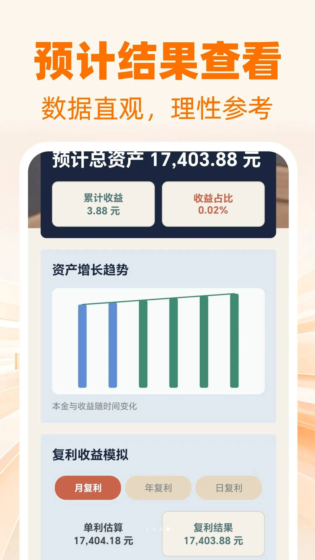 ƽ����������2026�ٷ����°汾v1.0.0 �ٷ������ͼ1