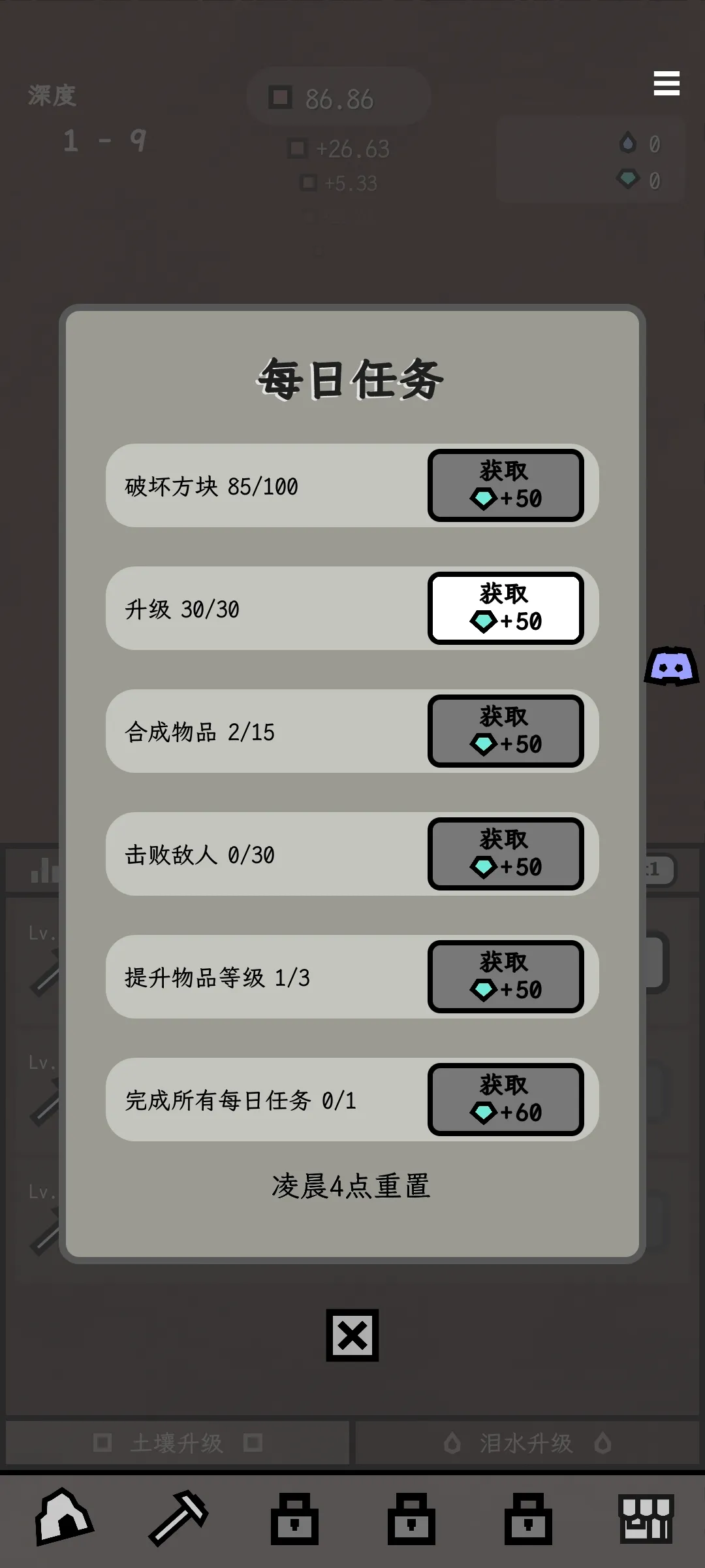 ��������(�����ڿ���Ϸ)v0.7.11 ��Ѱ��ͼ0