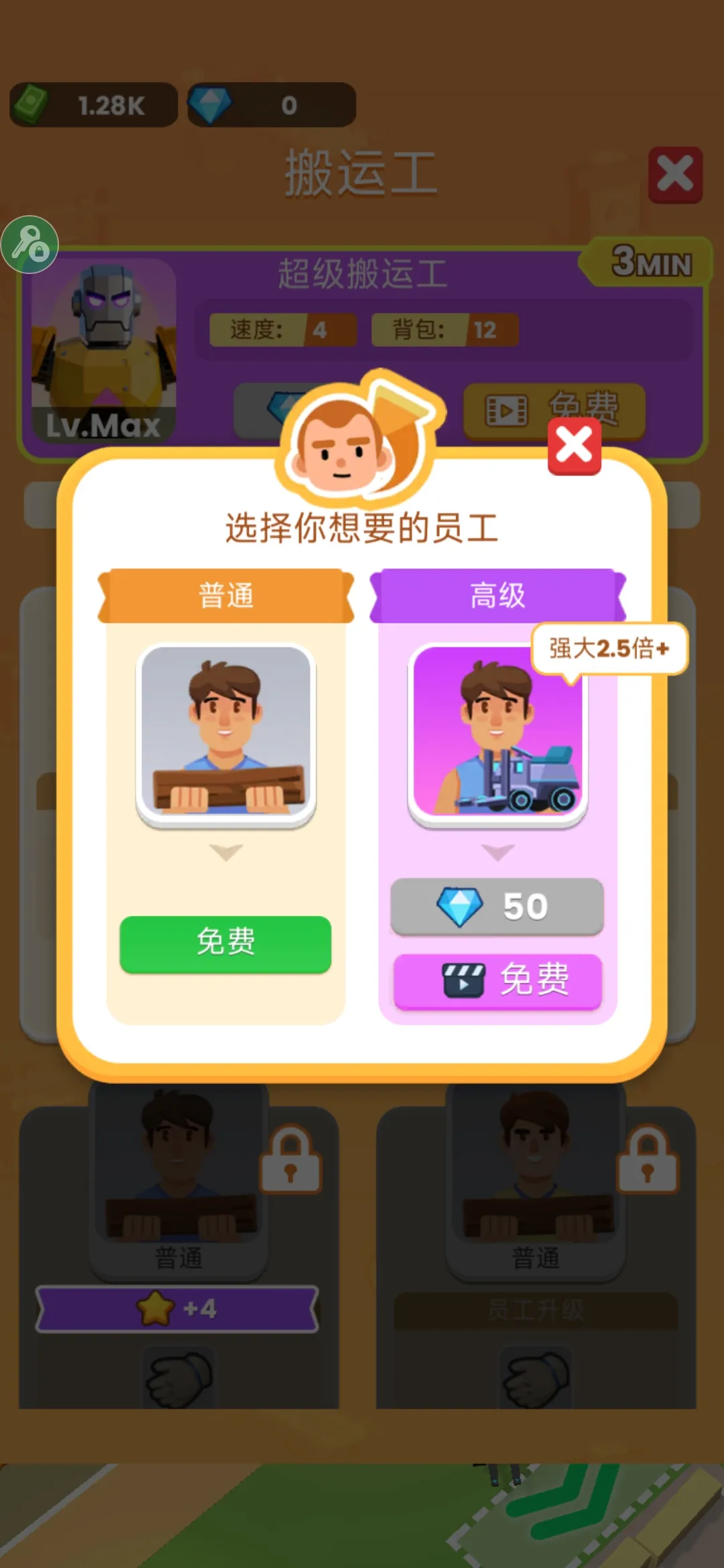 ���˸�ľͷ�����˵���(ľ�ļӹ���Ϸ)v0.5.7 �ٷ������ͼ0