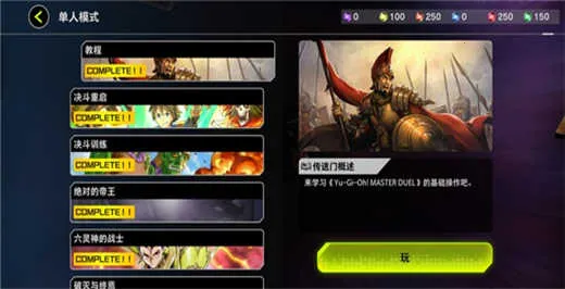 ��Ϸ����ʦ�����ֻ��溺����(���ƶ�ս��Ϸ)v10.1.0 �ٷ������ͼ2