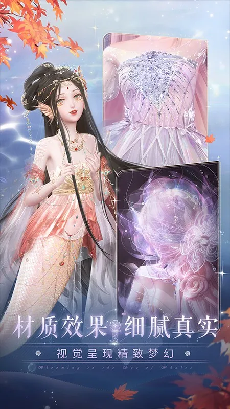 ��ҫůů(3D��װ��Ϸ)v4.8.6.2 ��׿���ͼ0