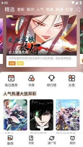 ��Ȥ����(��������Ķ�)v1.1.2.3 ��Ѱ��ͼ1