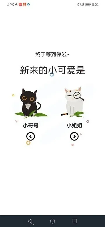 ��Ȥ����(��������Ķ�)v1.1.2.3 ��Ѱ��ͼ2