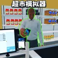 ������ģ����(���о�Ӫ��Ϸ)