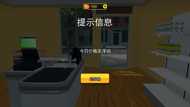 ������ģ����(���о�Ӫ��Ϸ)
