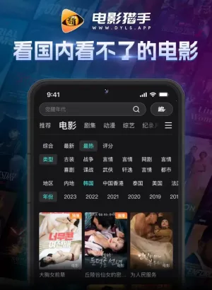 ��Ӱ����2026���°汾v1.0 ��׿���ͼ2