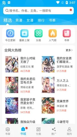 �糵����(��������ƽ̨)v1.0.0 �ֻ����ͼ0