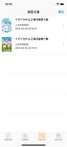 �糵����(��������ƽ̨)v1.0.0 �ֻ����ͼ2