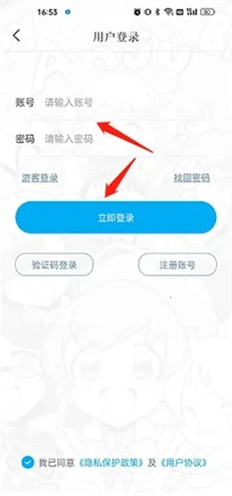 �糵����(��������ƽ̨)