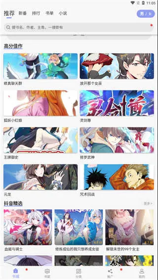 �糵����(��������ƽ̨)