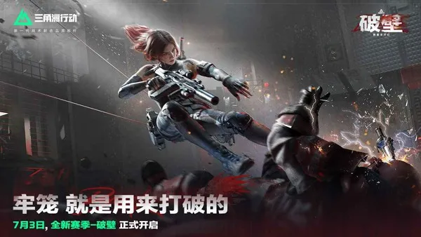 �������ж�(�����Ϸ�淨��)v1.202.37110.3901 �ٷ������ͼ1
