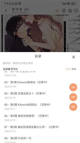 ��������(�����Ķ�����)v1.6 �ٷ������ͼ1