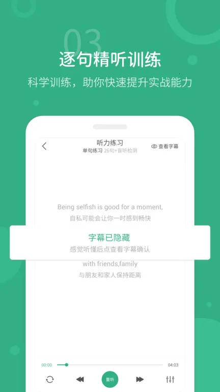 ����Ӣ������2026���°汾v1.2.3 ��Ѱ��ͼ0