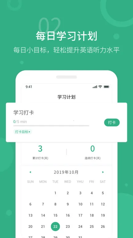 ����Ӣ������2026���°汾v1.2.3 ��Ѱ��ͼ3