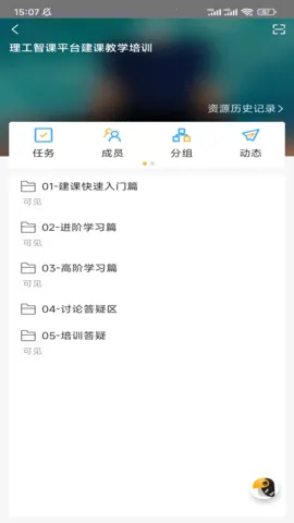 С����������(���ܽ�ѧƽ̨)v2.2.4001 ��Ѱ��ͼ1