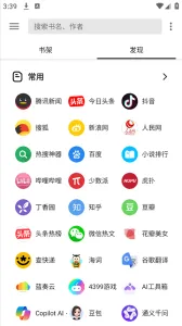 ����С˵2026���°汾v18037 �ֻ����ͼ1