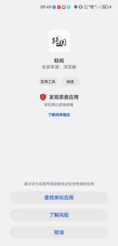����С˵2026���°汾
