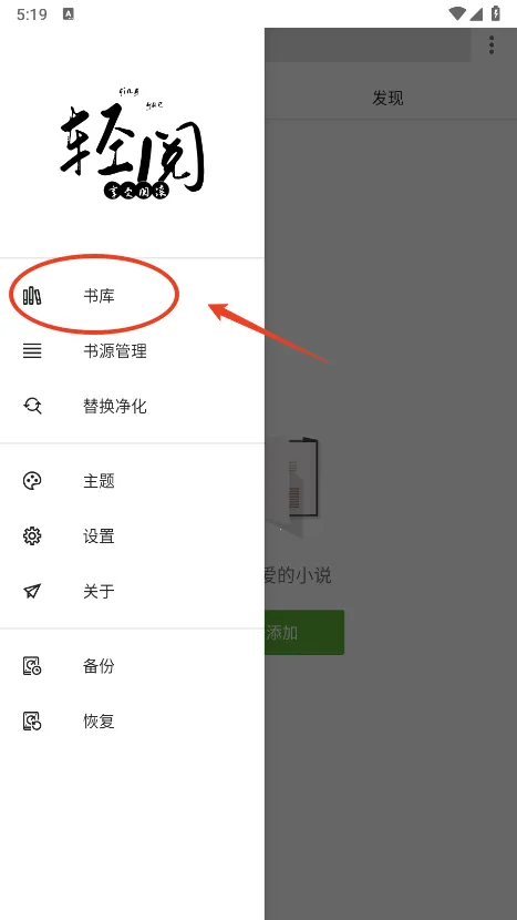 ����С˵2026���°汾