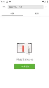 ����С˵2026���°汾v18037 �ֻ����ͼ0