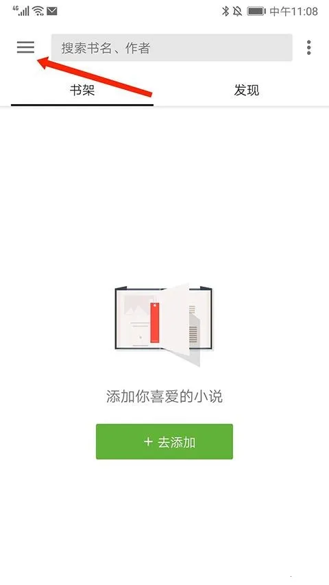 ����С˵2026���°汾