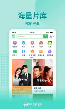 �����ռ��ٰ�(Ӱ��׬Ǯ����)v6.4.21 �ٷ������ͼ0