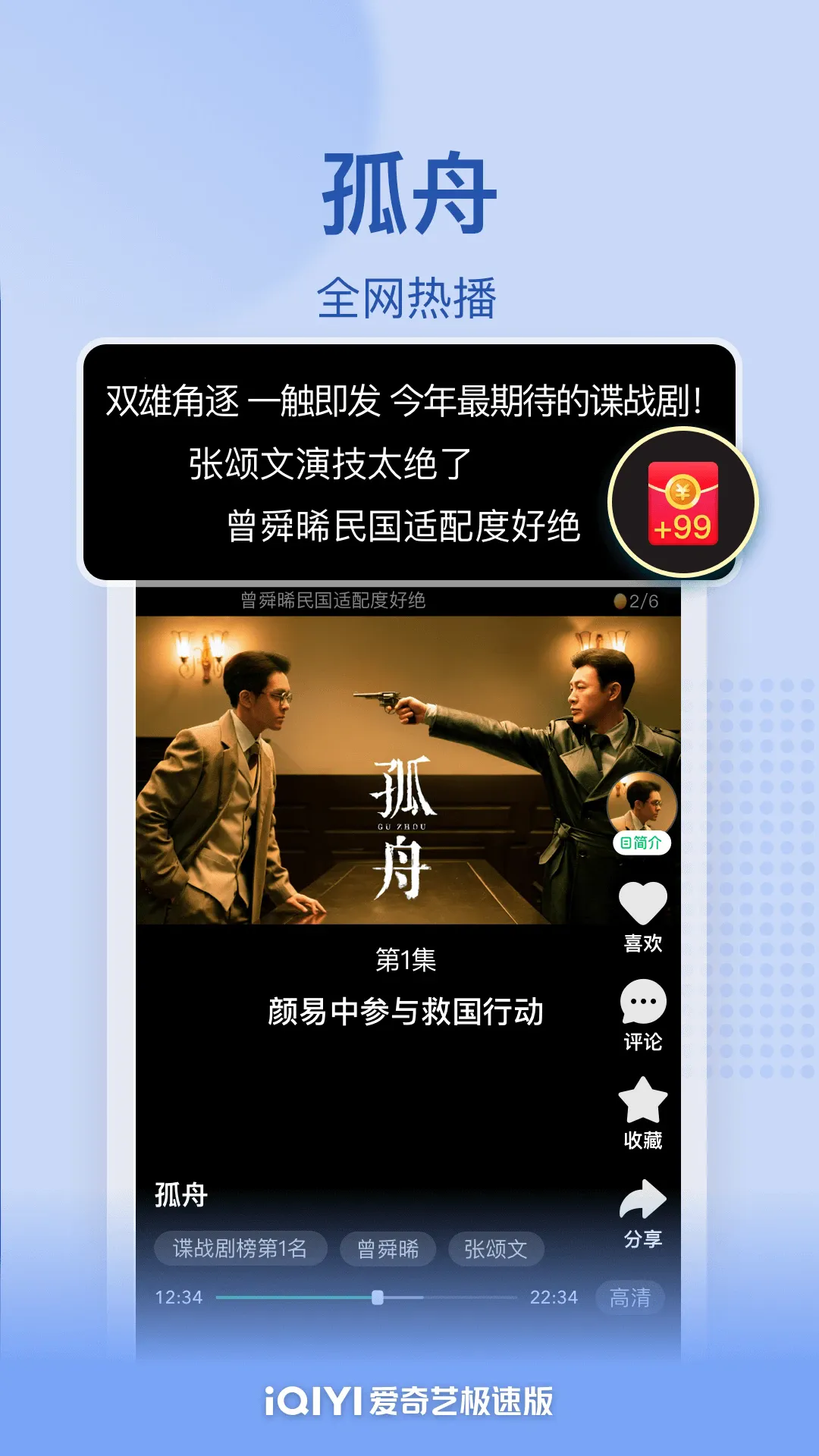 �����ռ��ٰ�(Ӱ��׬Ǯ����)v6.4.21 �ٷ������ͼ2