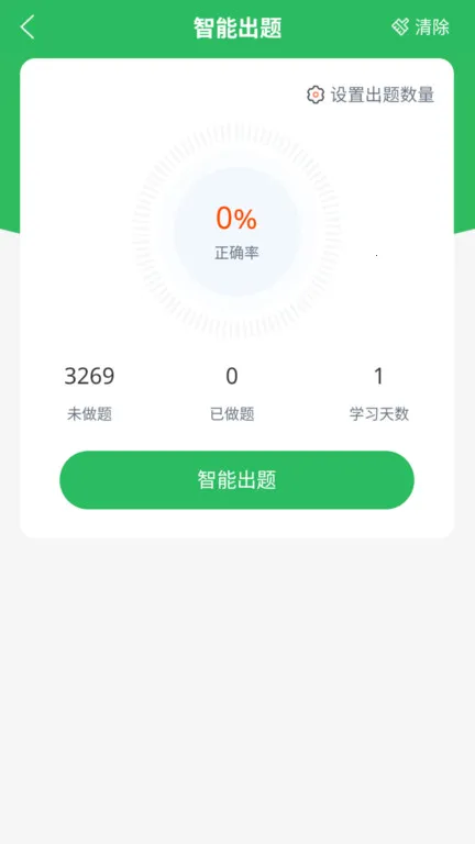 �����������2026�ٷ����°汾v2.3.0 ��Ѱ��ͼ1