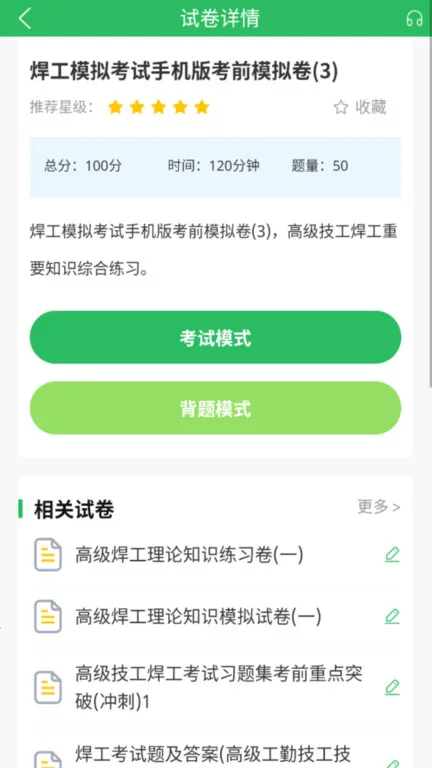 �����������2026�ٷ����°汾v2.3.0 ��Ѱ��ͼ0