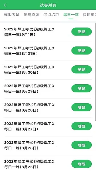 �����������2026�ٷ����°汾