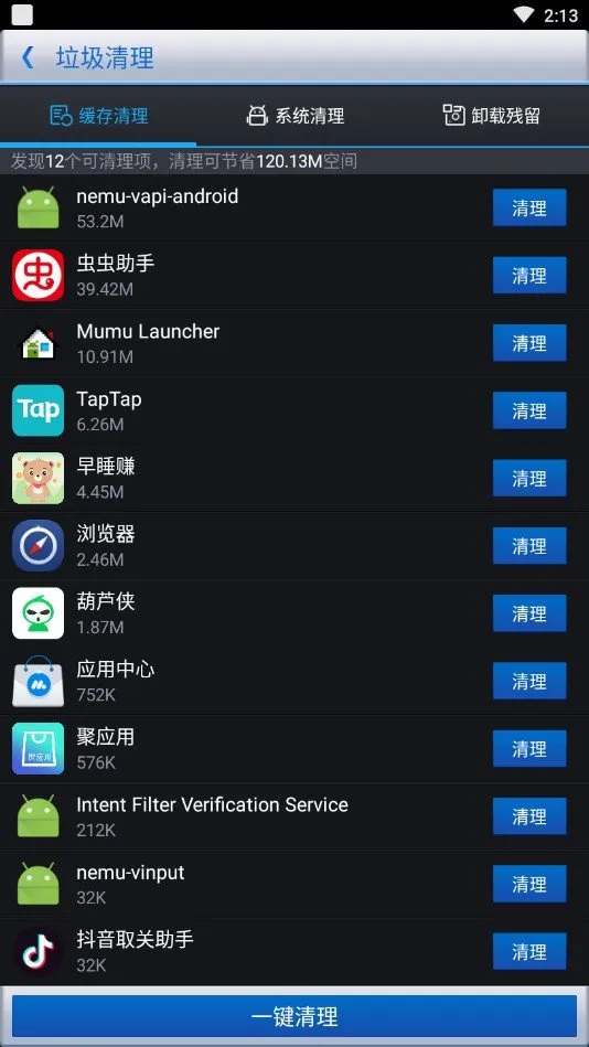 360�Ż���ʦ(�ֻ���������)v1.10.3 �ֻ����ͼ1